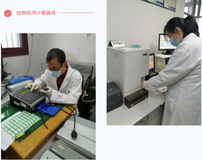 “疫”無反顧，南京計量人在堅守——筑牢檢測服務堅實防線