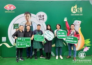 安井食品 以視覺為翼，借新內容營銷翱翔食品互聯網銷售新藍海