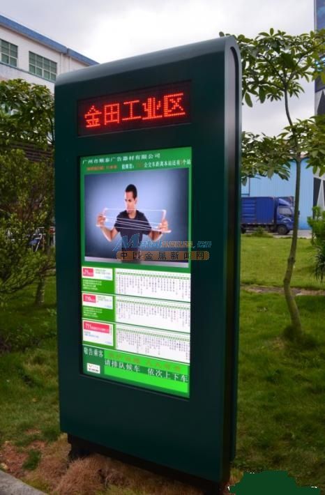 戶外廣告機(jī)選購(gòu)指南 品牌、空調(diào)與價(jià)格全解析